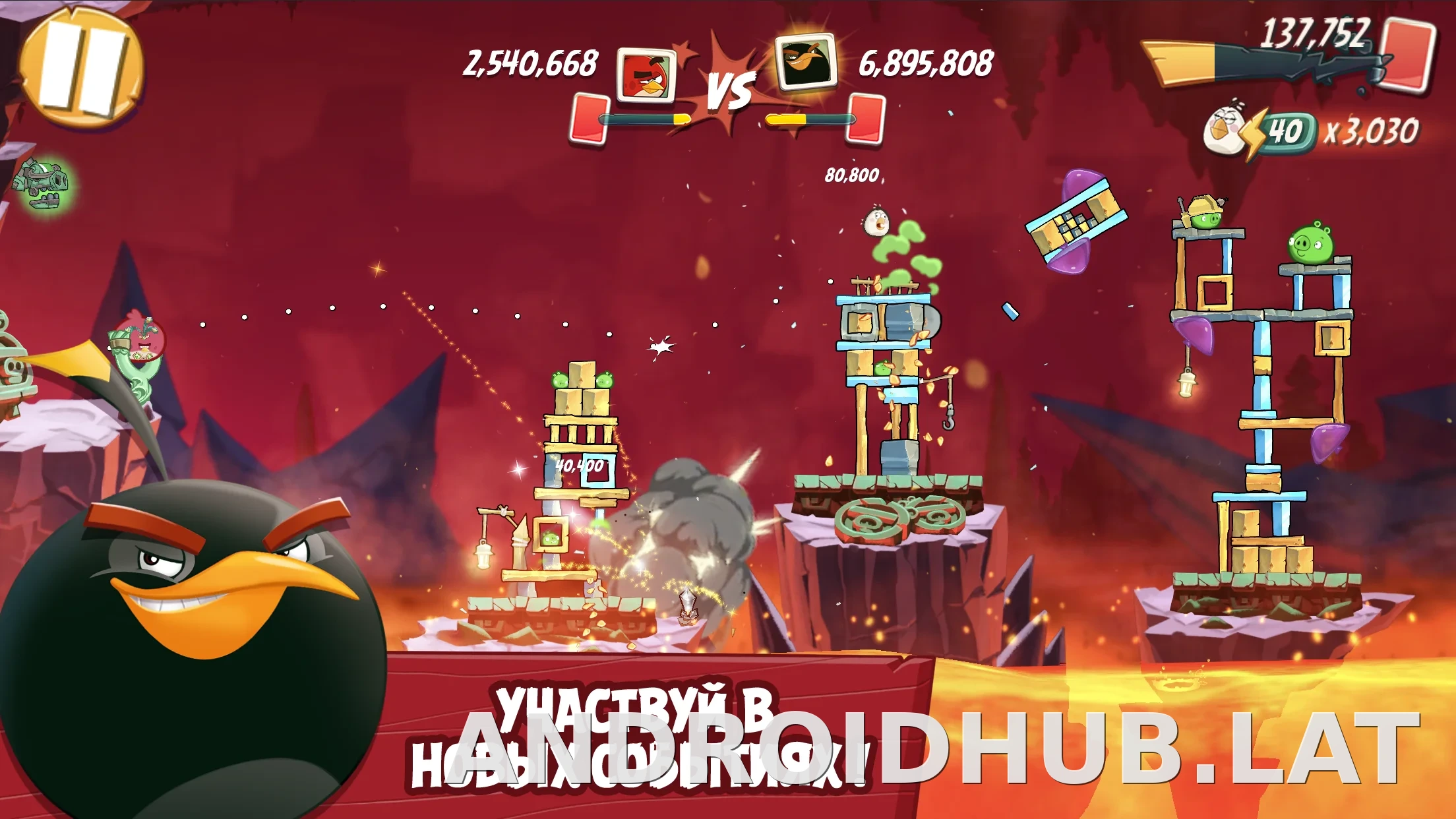 Angry Birds 2 скриншот 3
