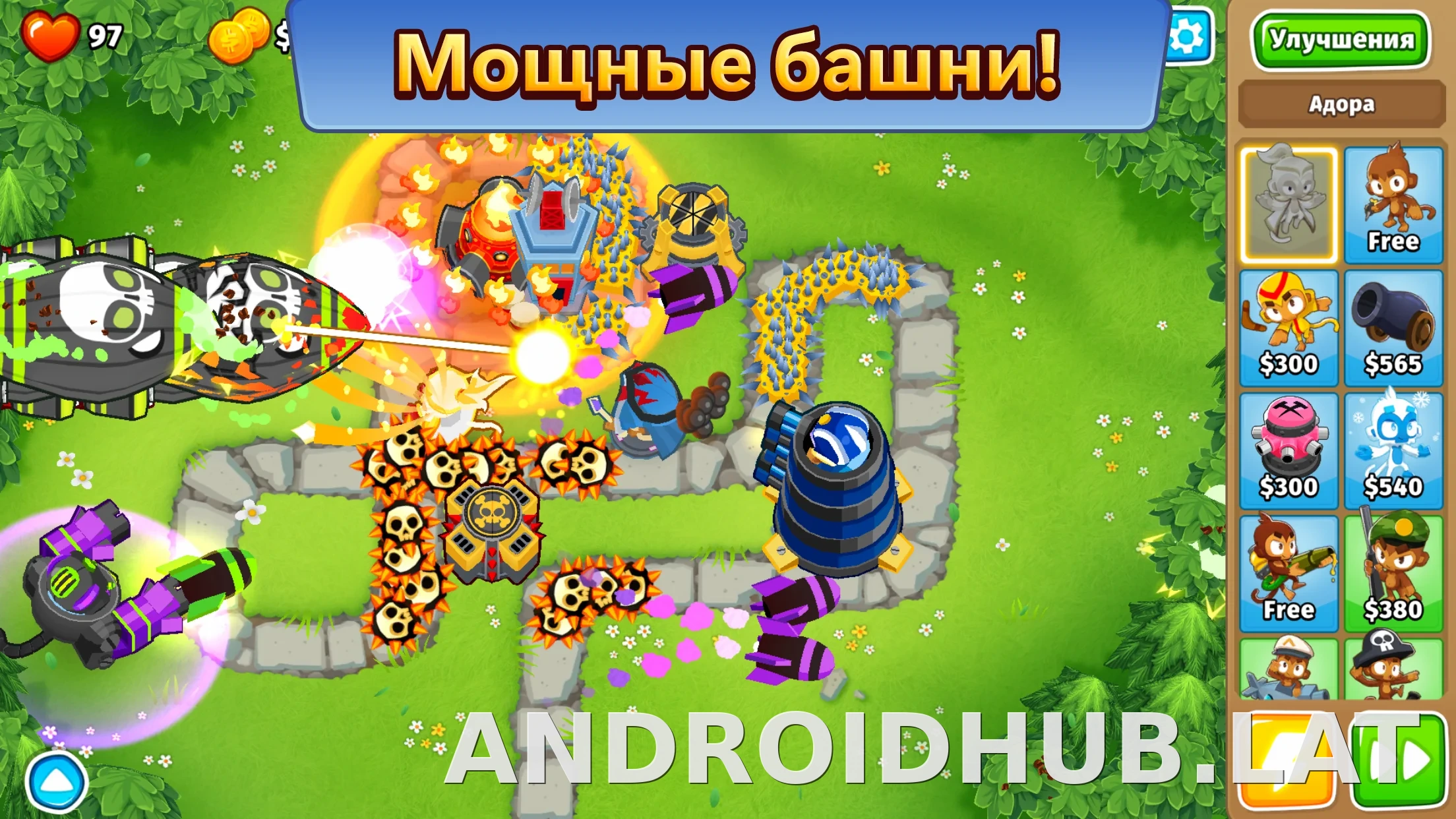 Bloons TD 6 скриншот 4