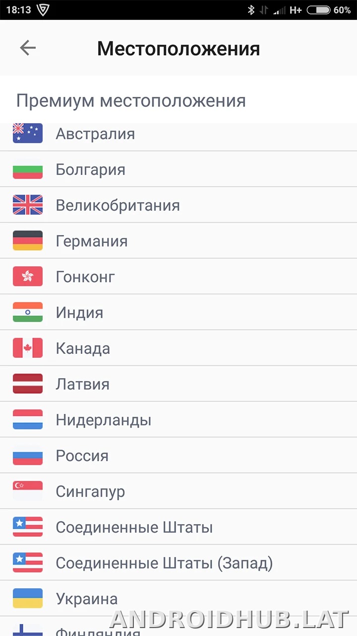 Browsec скриншот 2