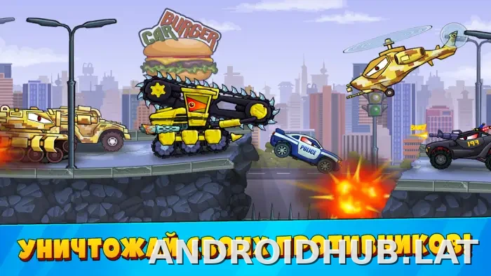 Car Eats Car 3 скриншот 5