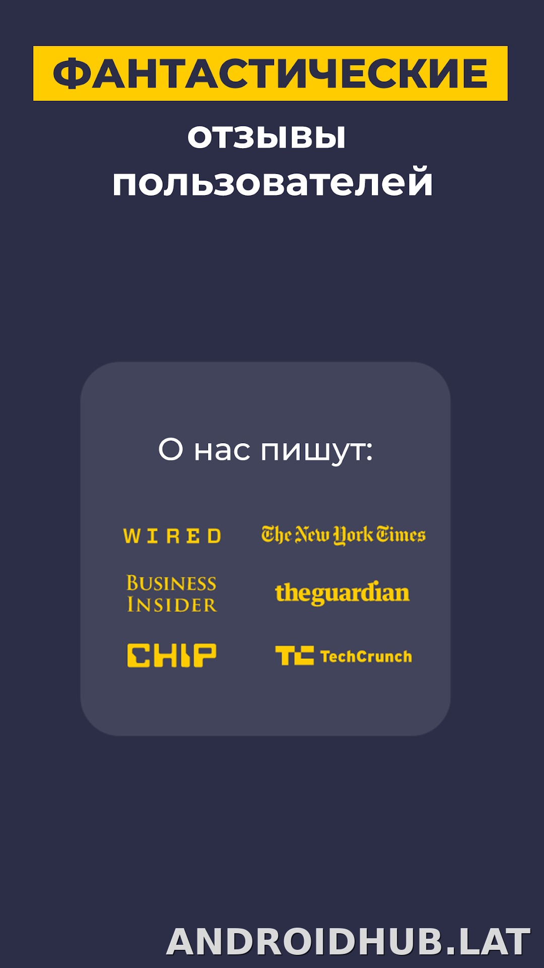 CyberGhost скриншот 6