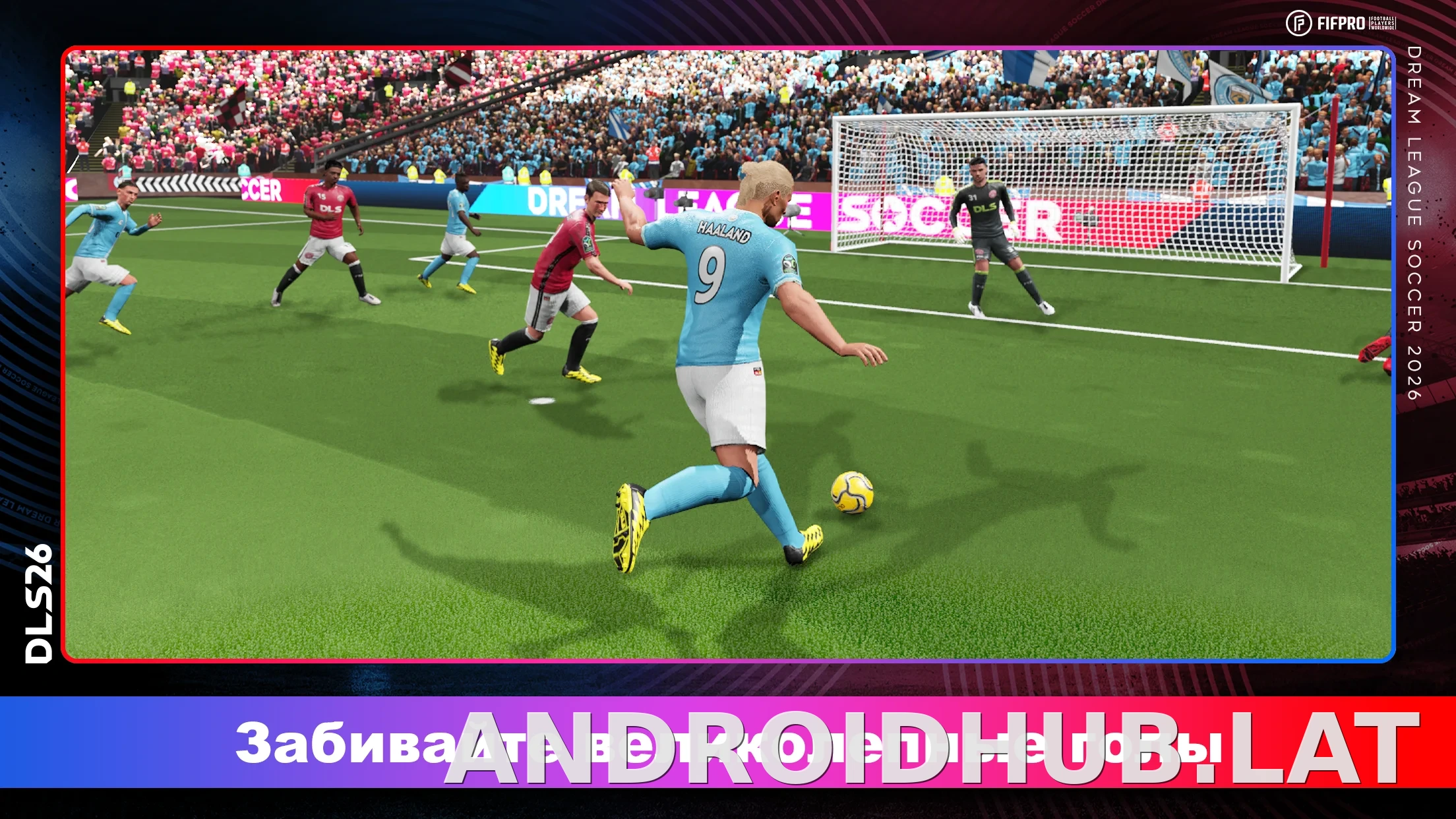 Dream League Soccer 2026 скриншот 2