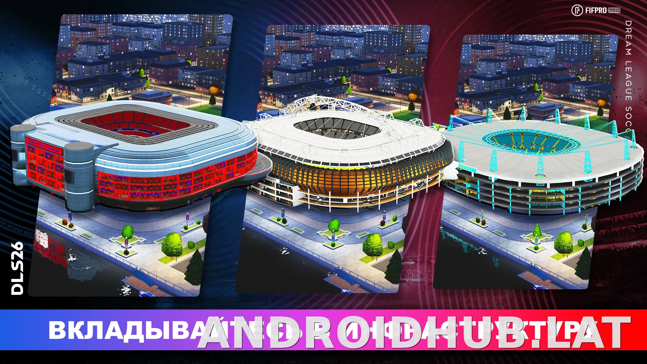 Dream League Soccer 2026 скриншот 4