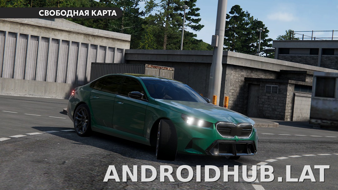 Dream Road: Online скриншот 4