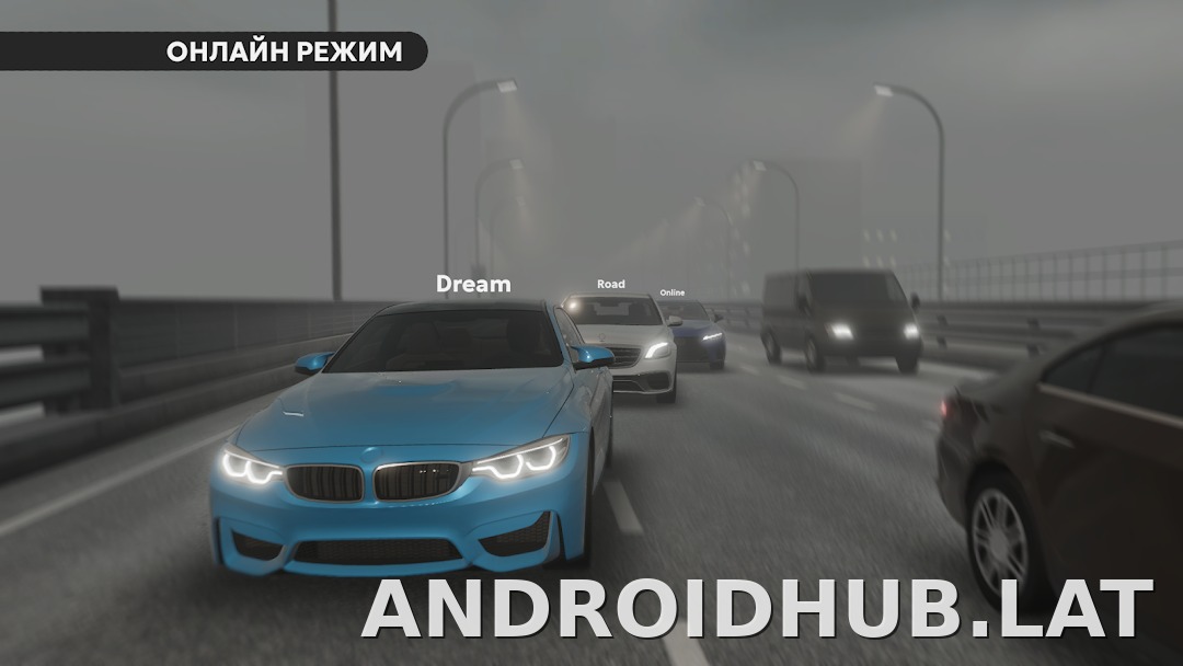 Dream Road: Online скриншот 5
