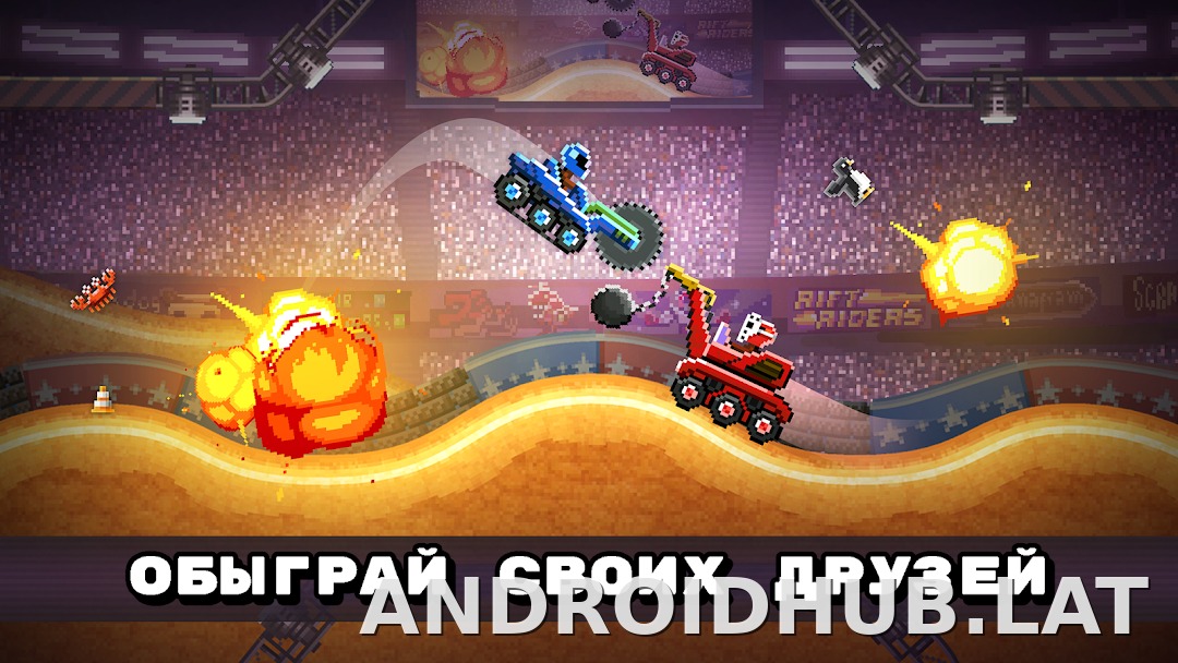 Drive Ahead! скриншот 2