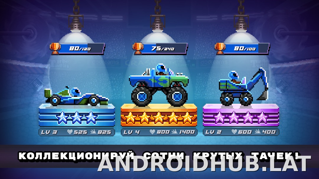 Drive Ahead! скриншот 3
