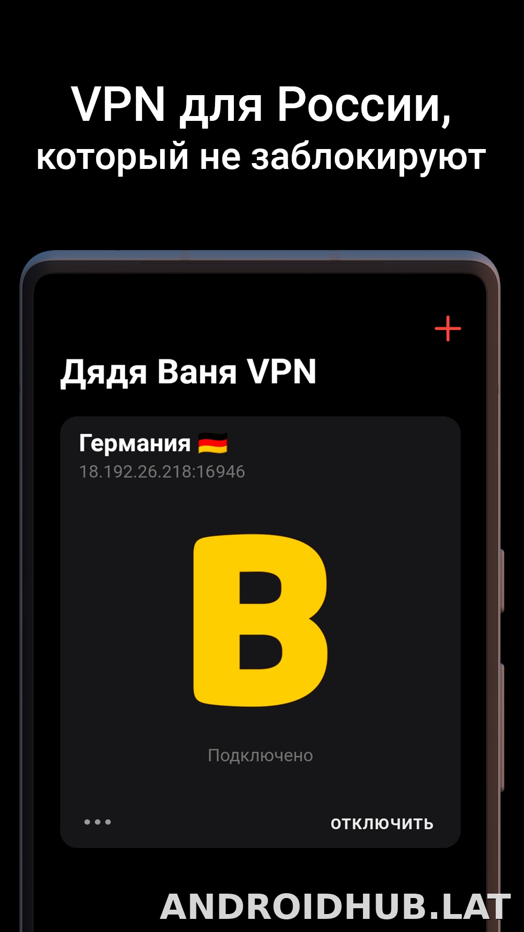 Дядя Ваня скриншот 1