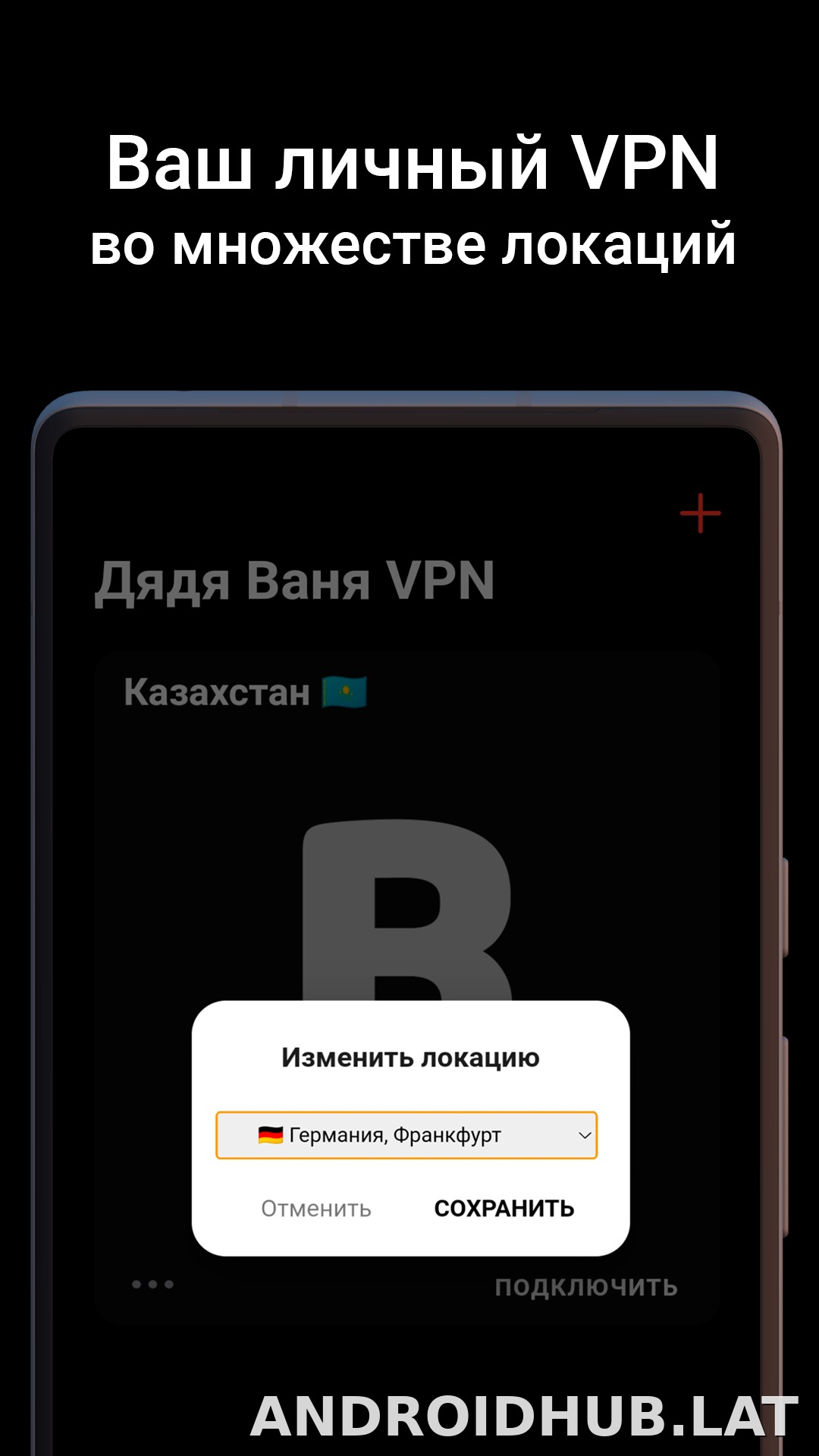 Дядя Ваня скриншот 2