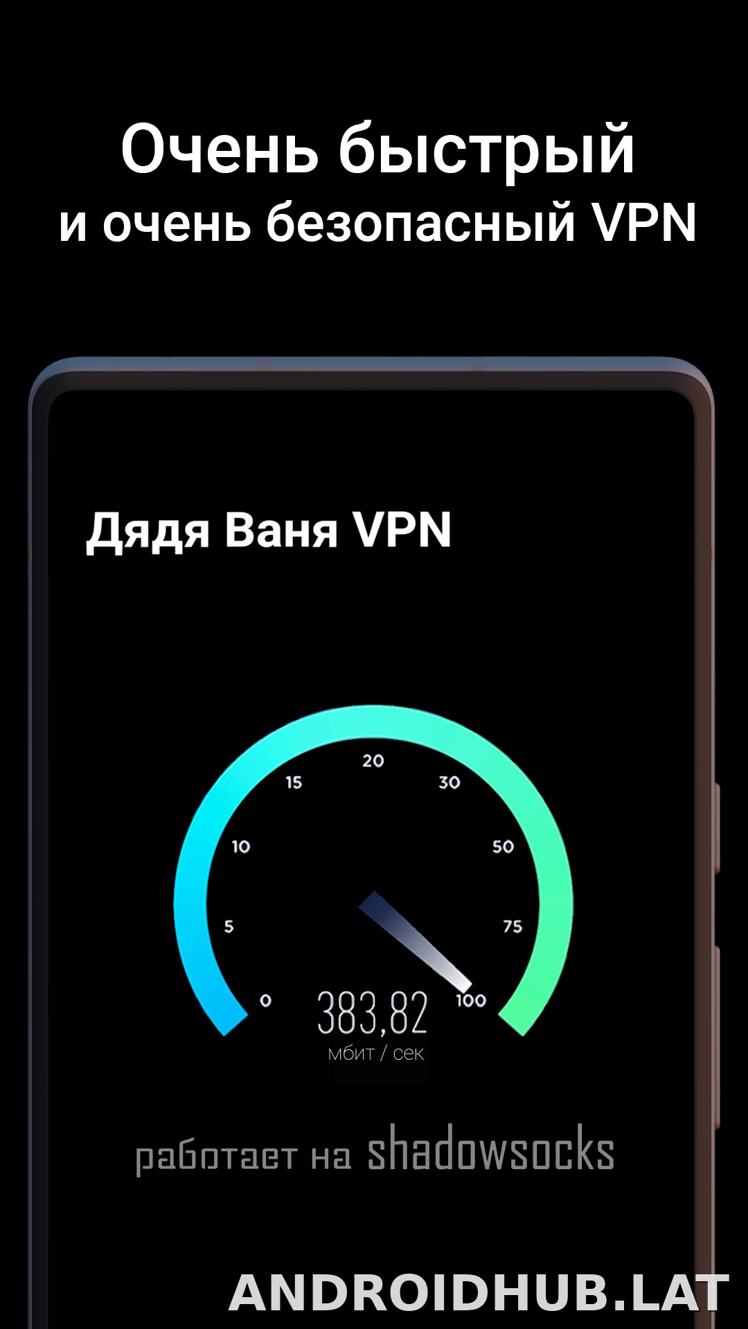 Дядя Ваня скриншот 3