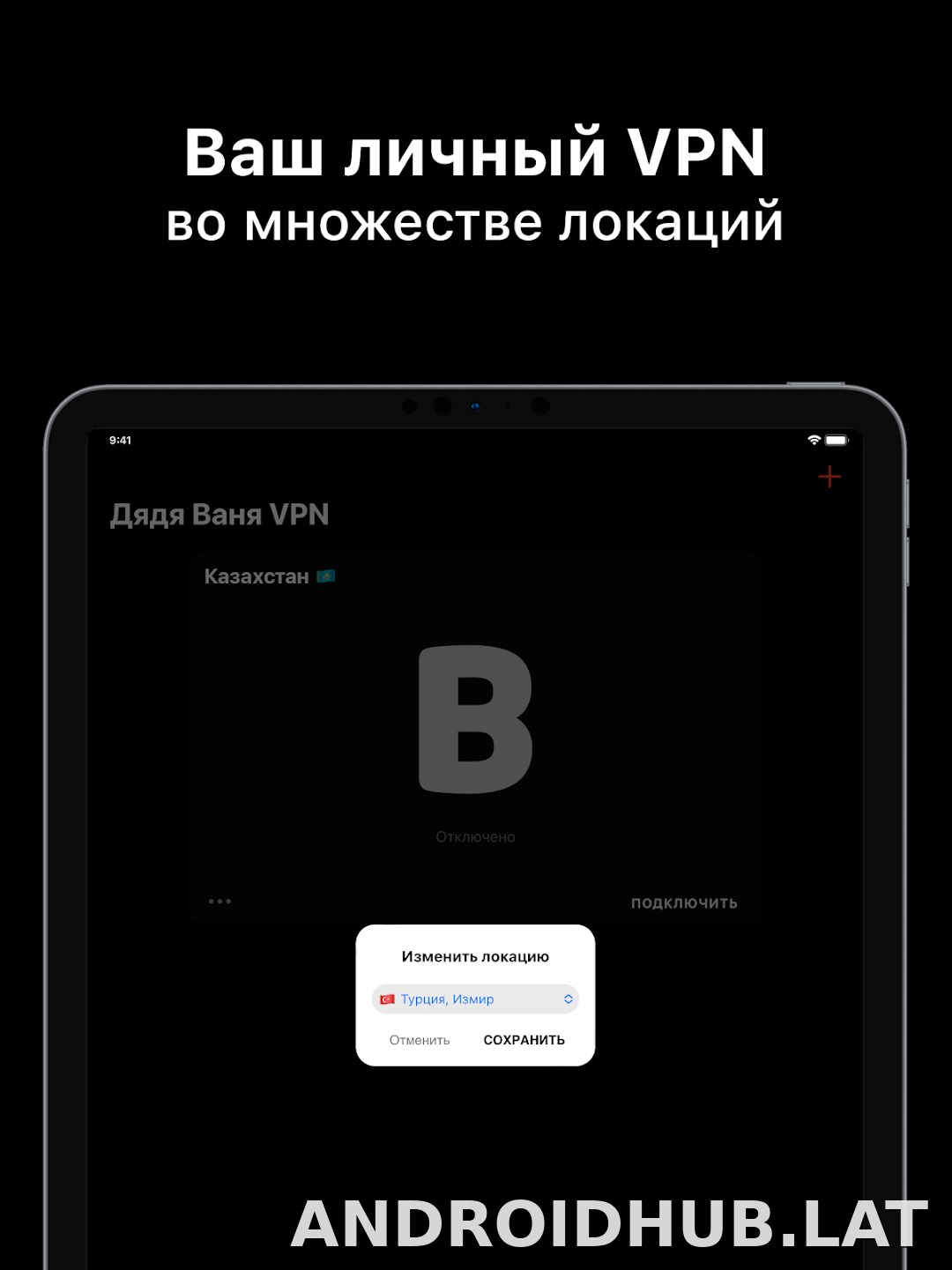 Дядя Ваня скриншот 6