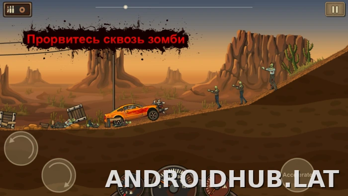 Earn to Die скриншот 4