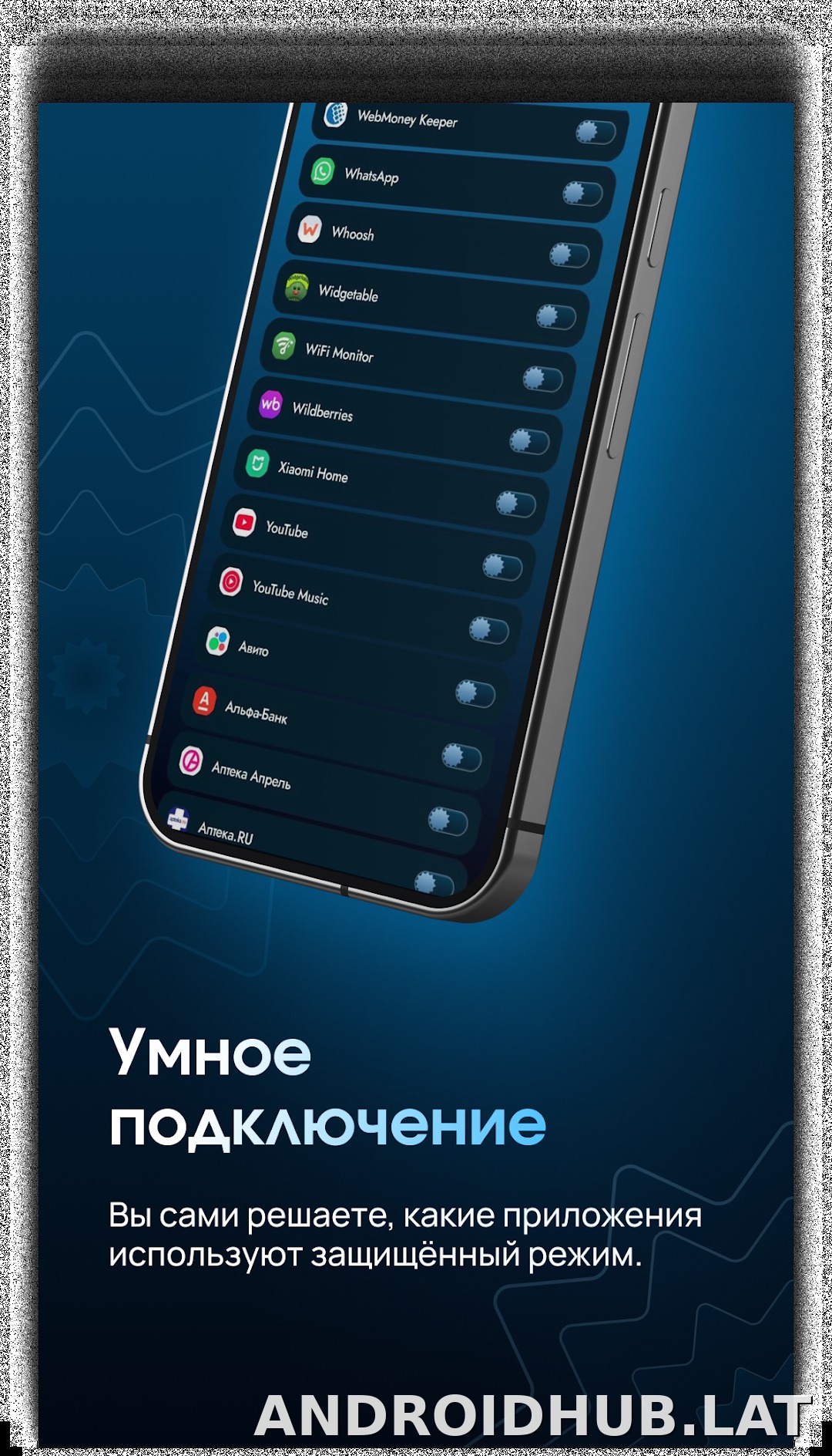 EJX скриншот 4