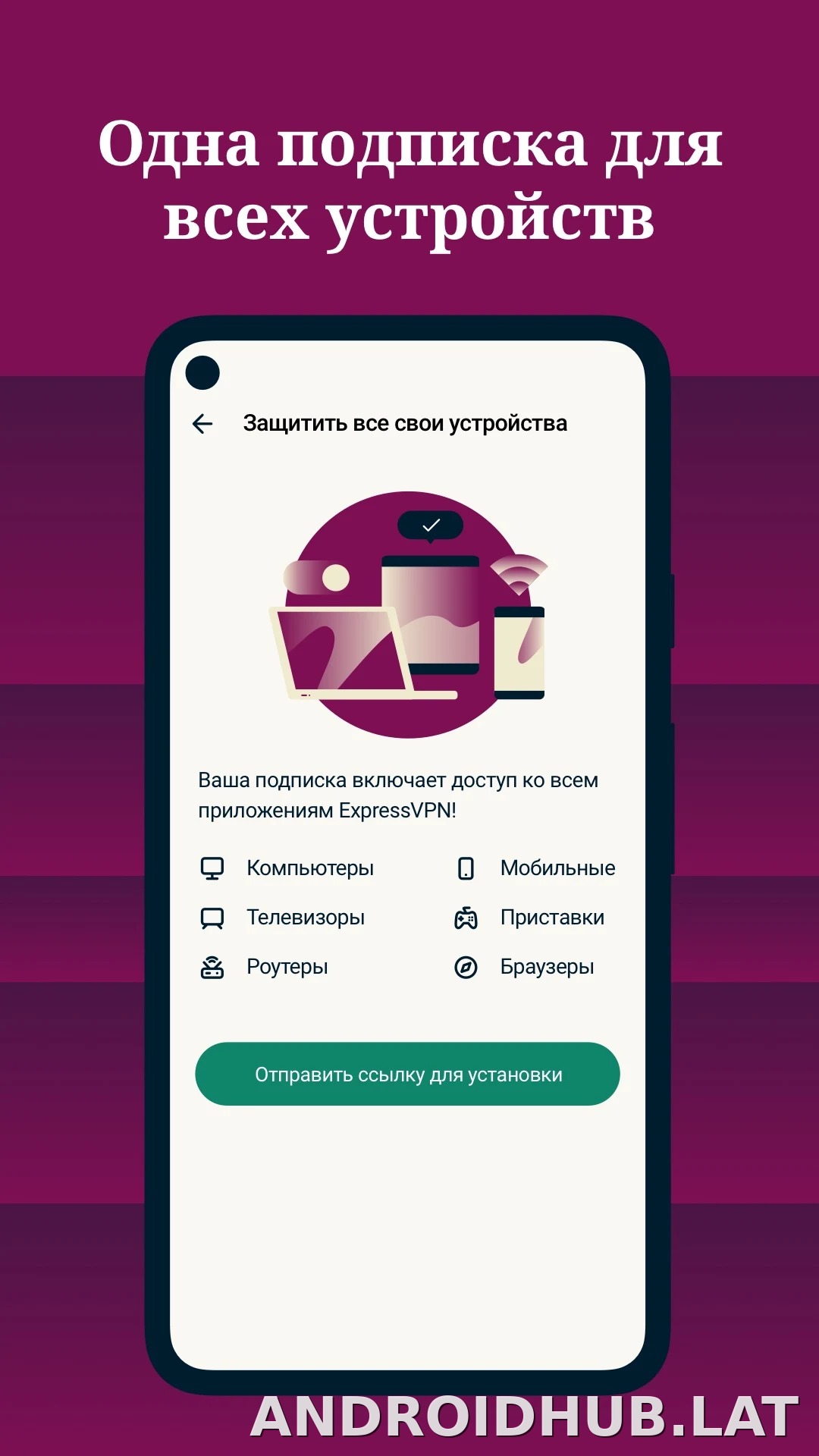Express скриншот 4