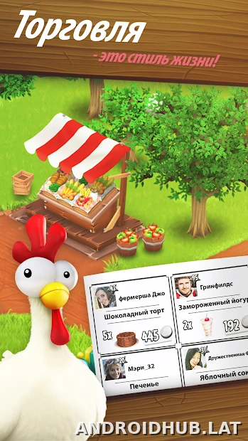 Hay Day скриншот 2