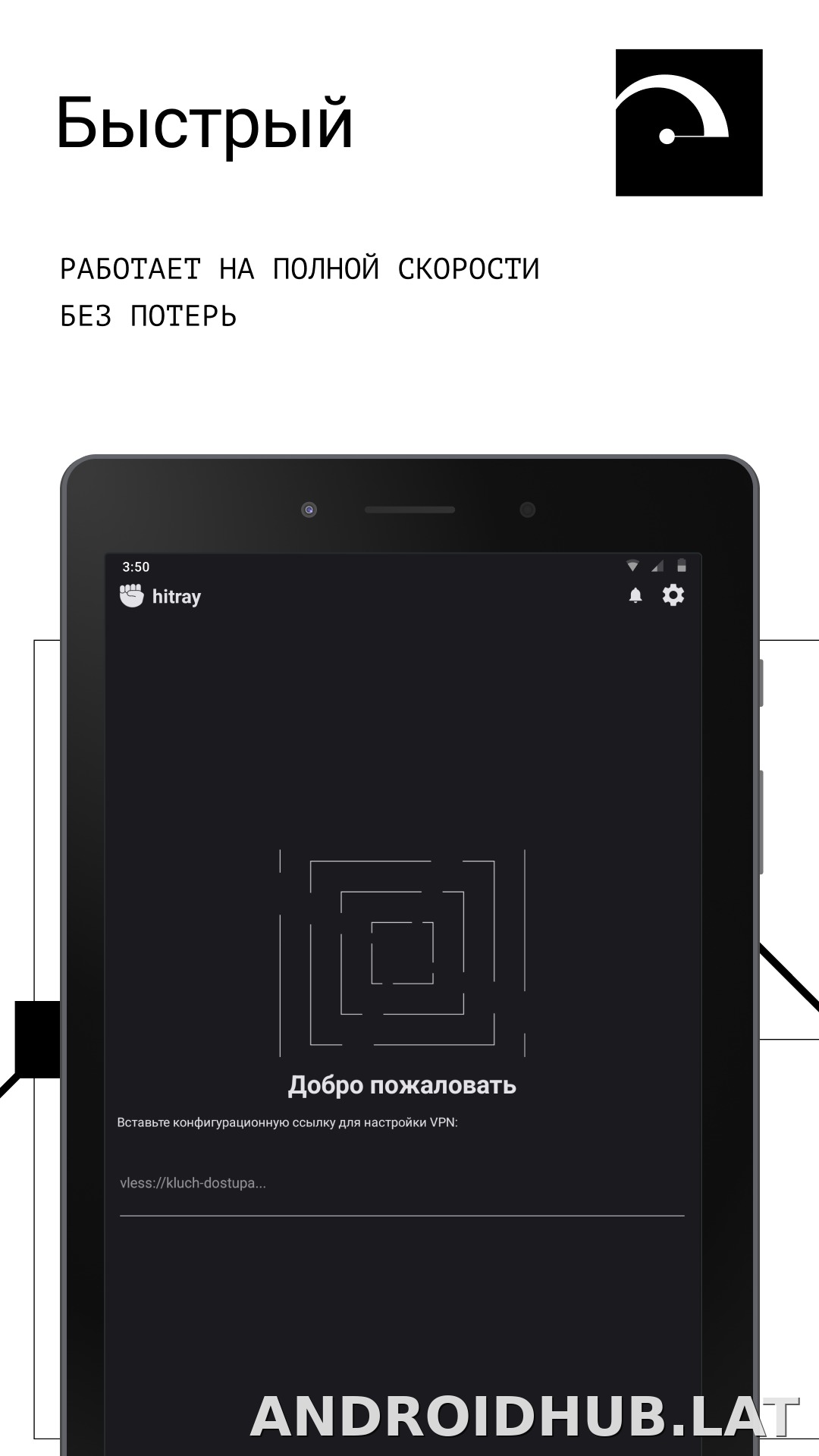 HitRay скриншот 5