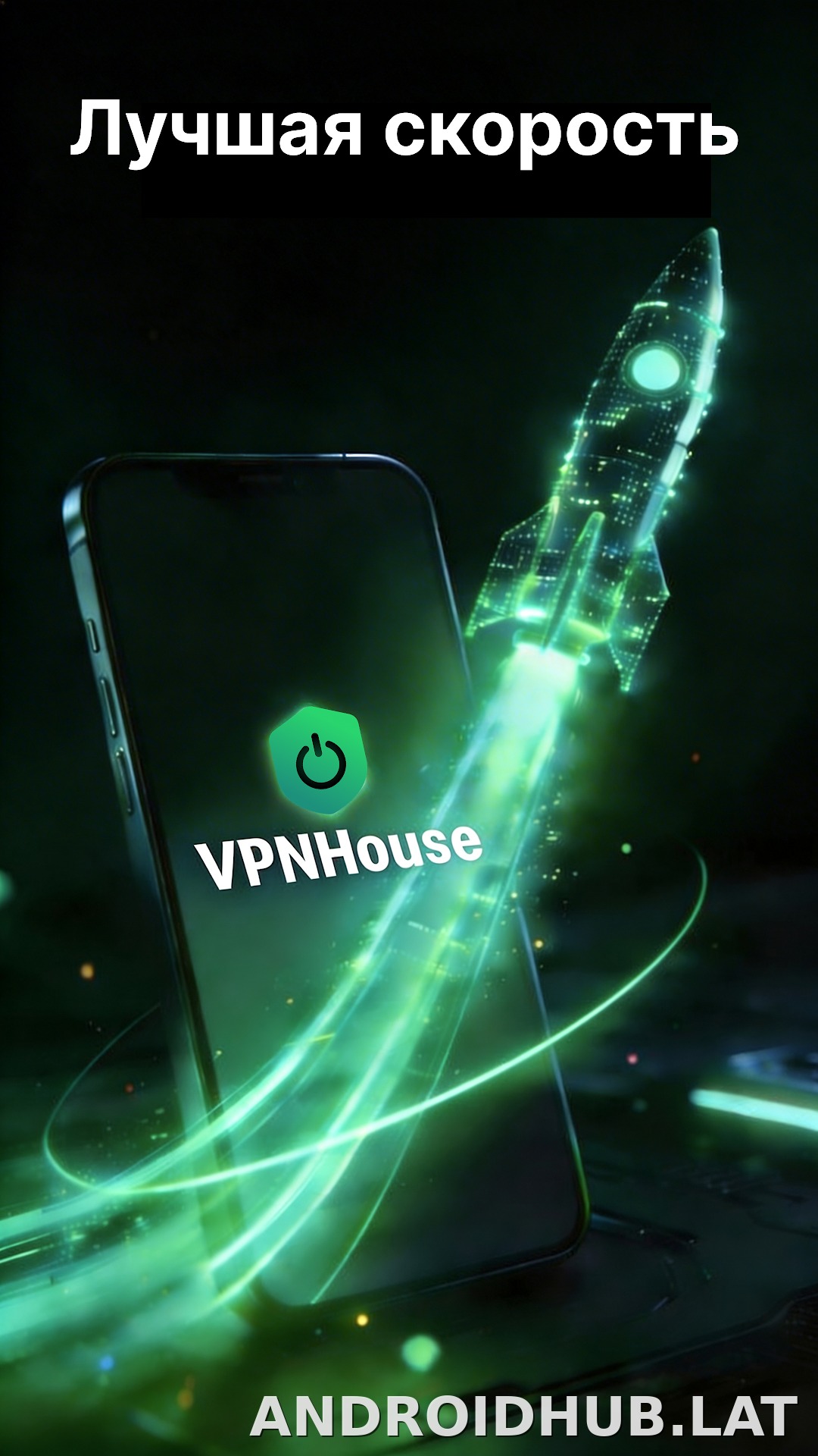 House скриншот 2