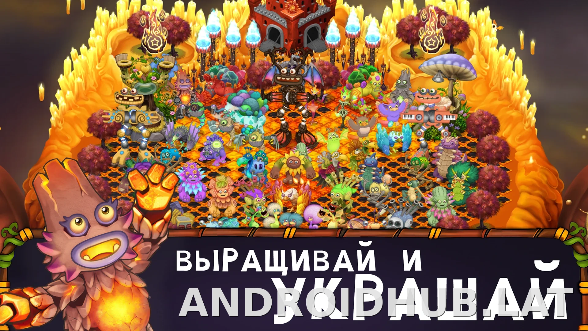 My Singing Monsters скриншот 2