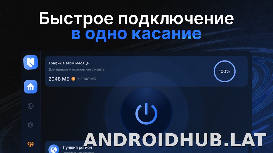 Nash скриншот 4