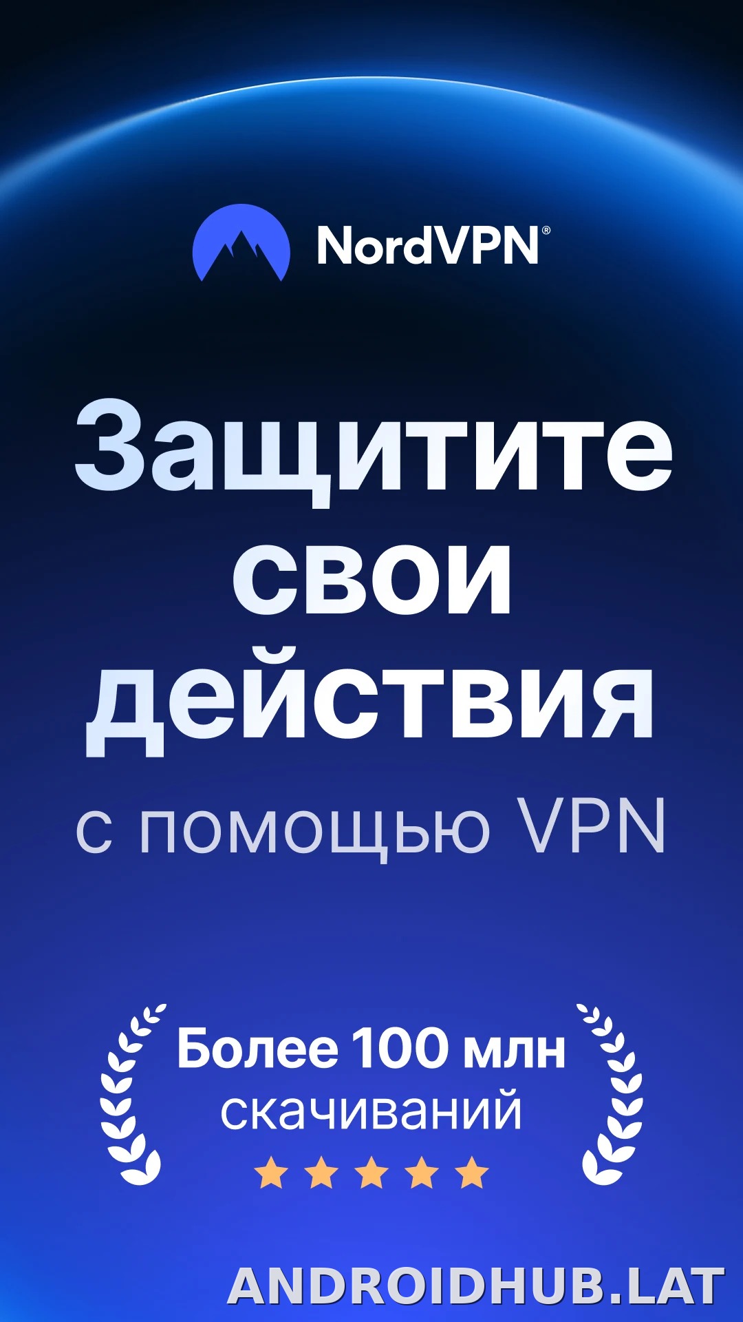 Nord скриншот 1