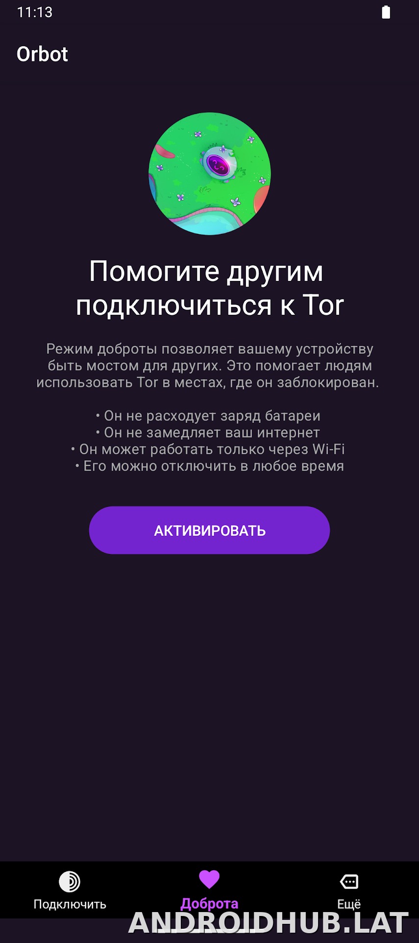 Orbot скриншот 3