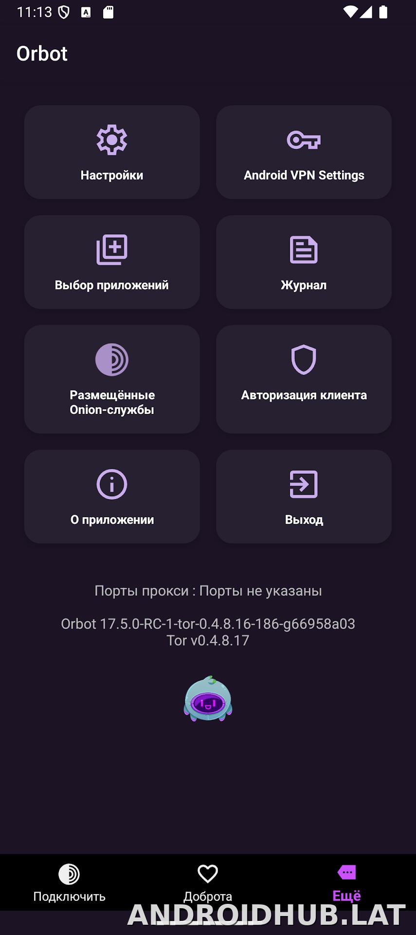 Orbot скриншот 4