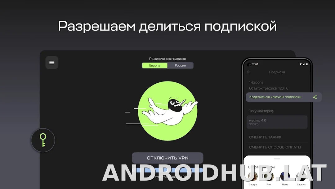 Paper скриншот 6