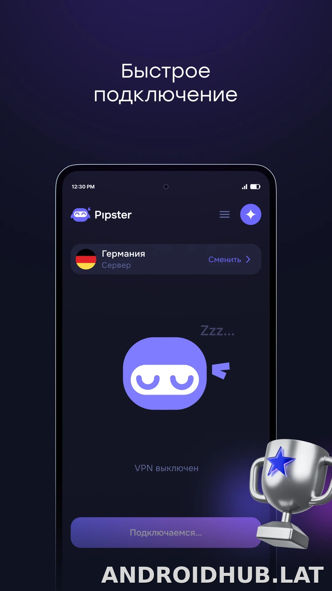 Pipster скриншот 2