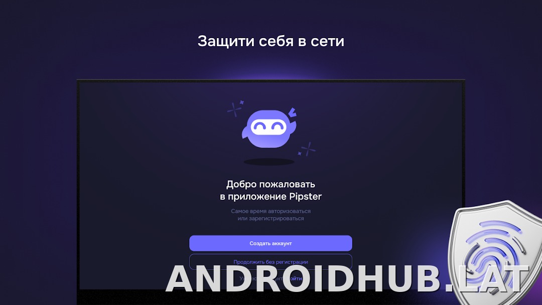 Pipster скриншот 4