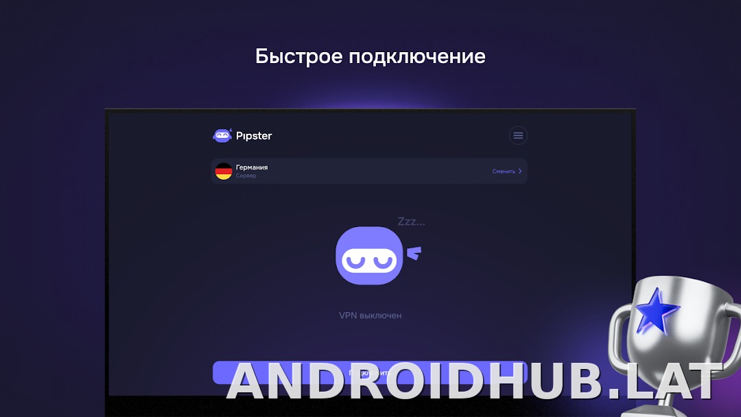 Pipster скриншот 5