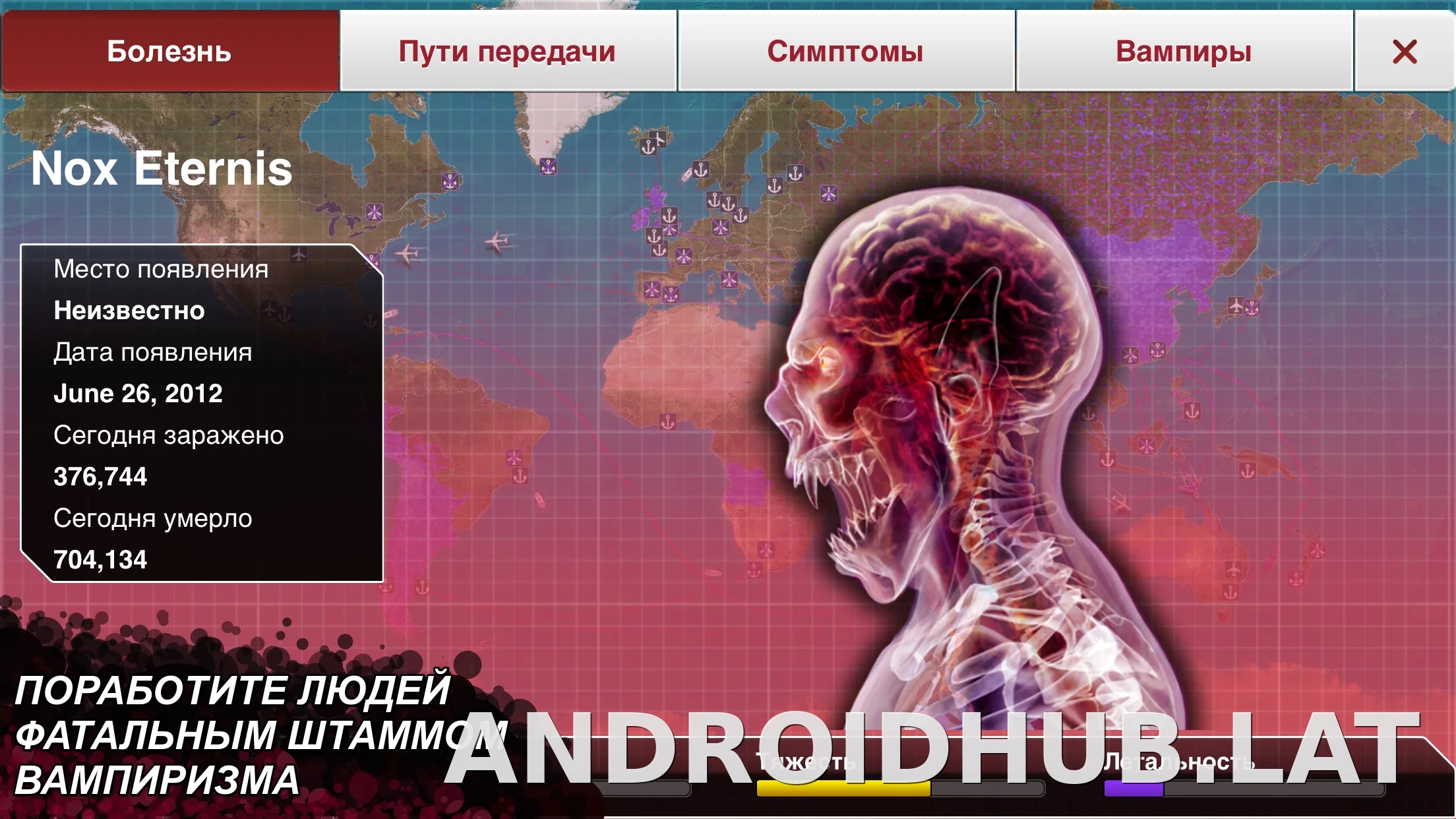 Plague Inc. скриншот 3