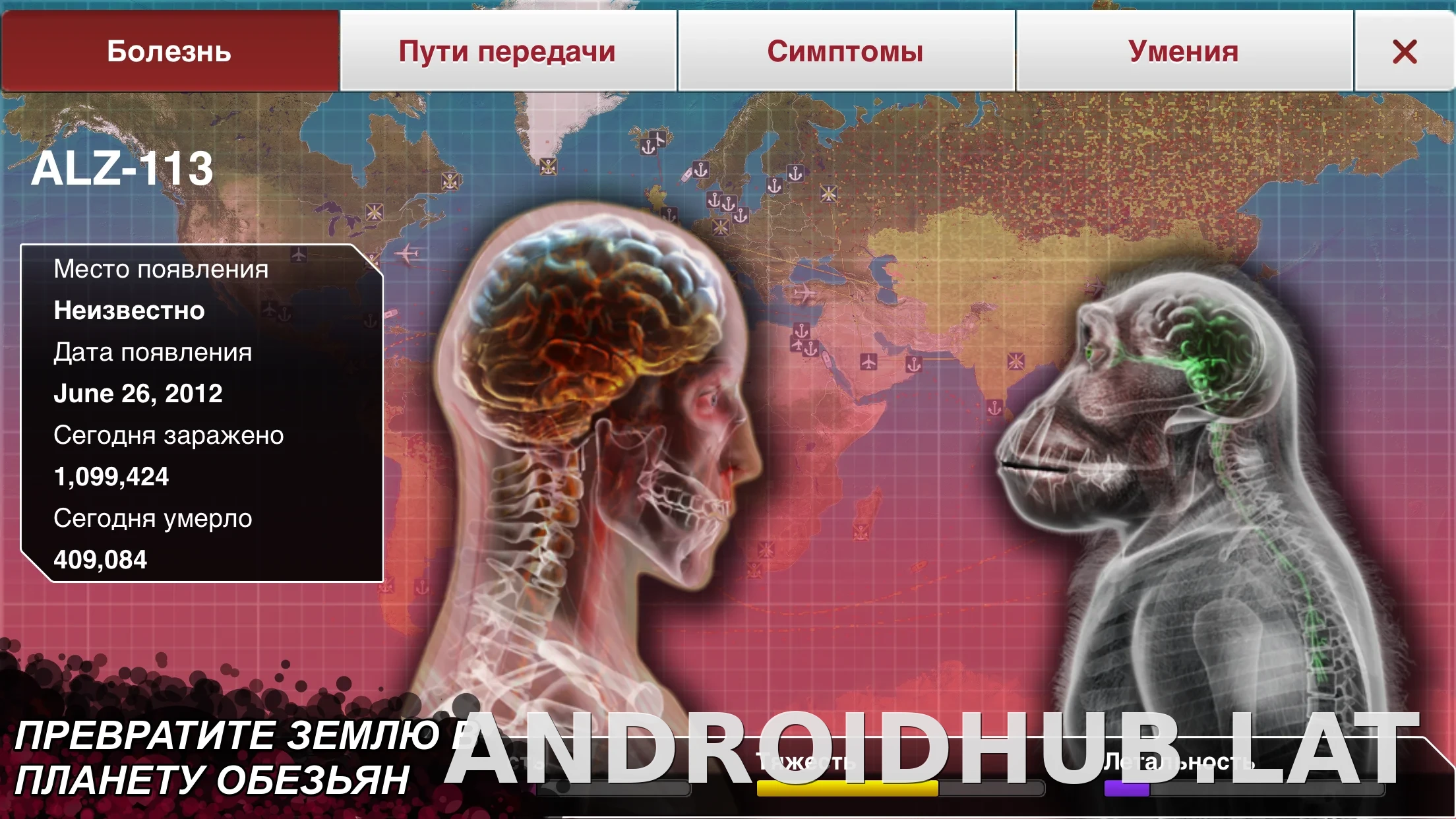 Plague Inc. скриншот 2