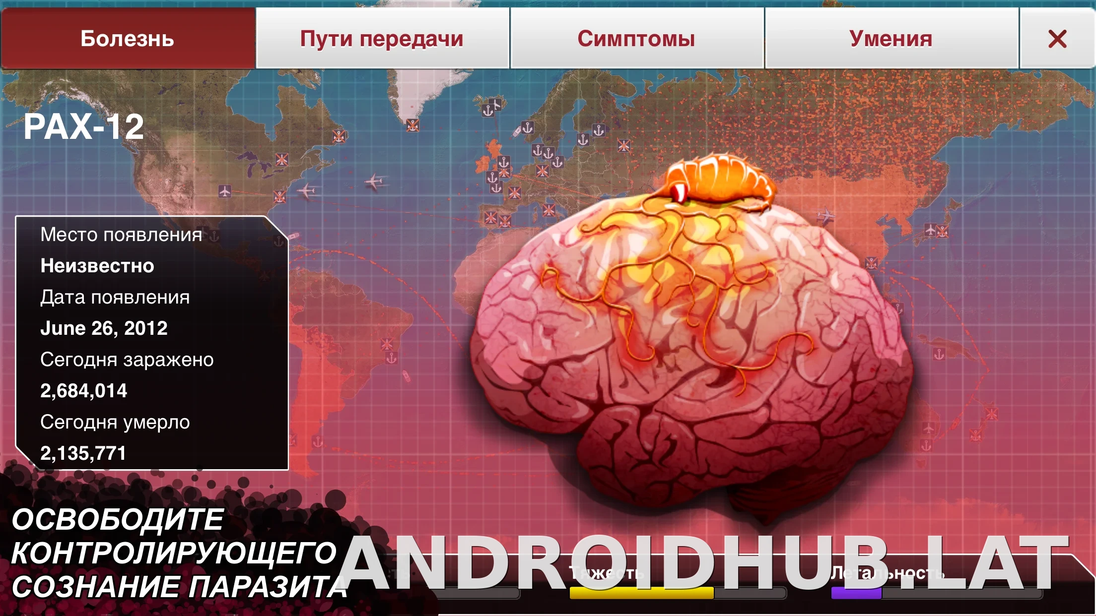 Plague Inc. скриншот 1