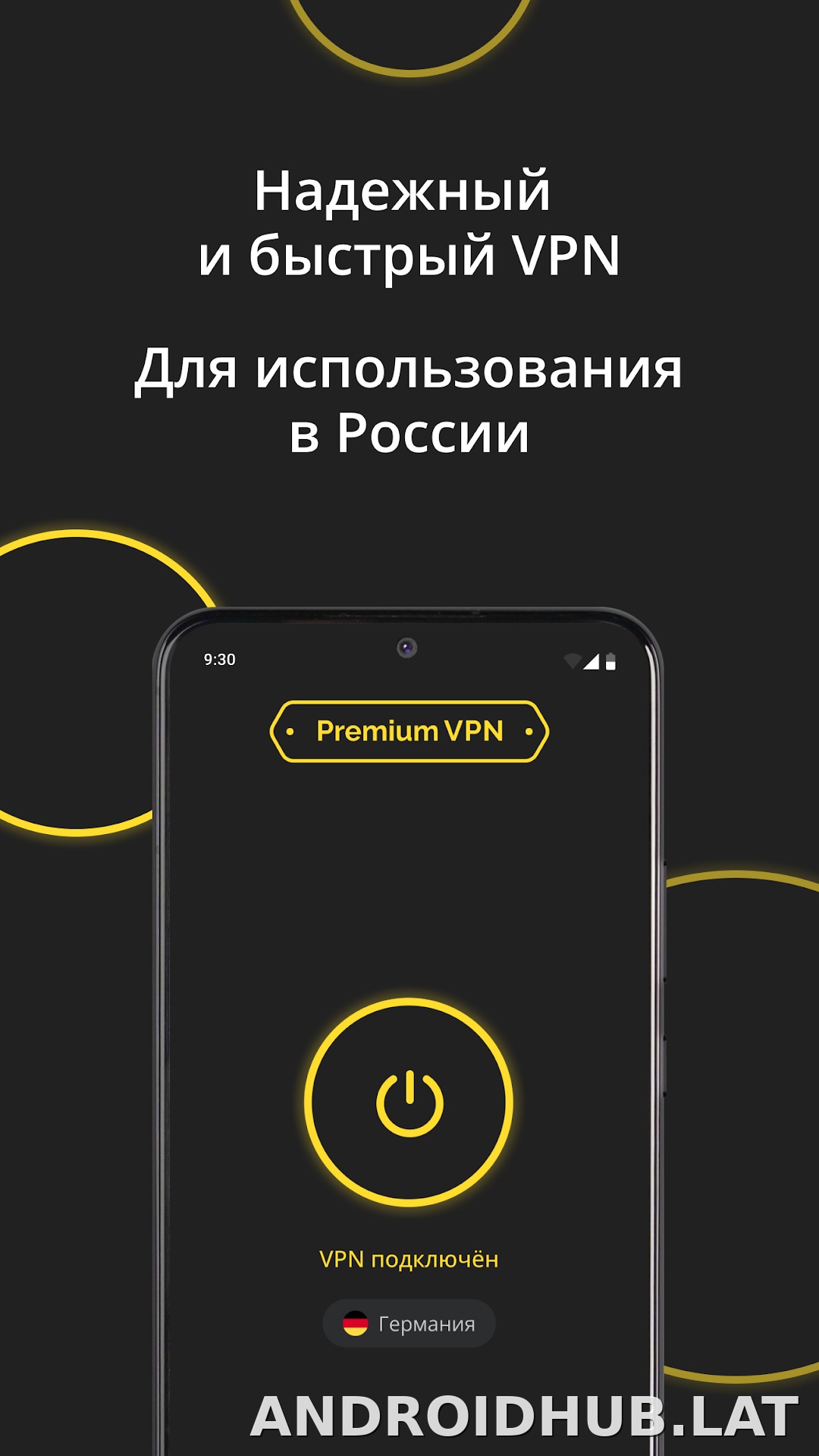 Premium скриншот 2
