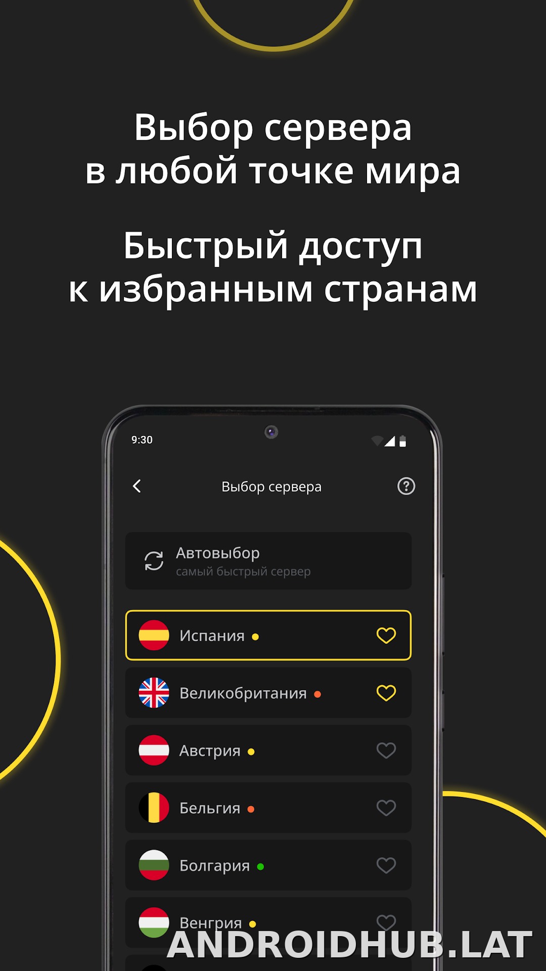 Premium скриншот 6