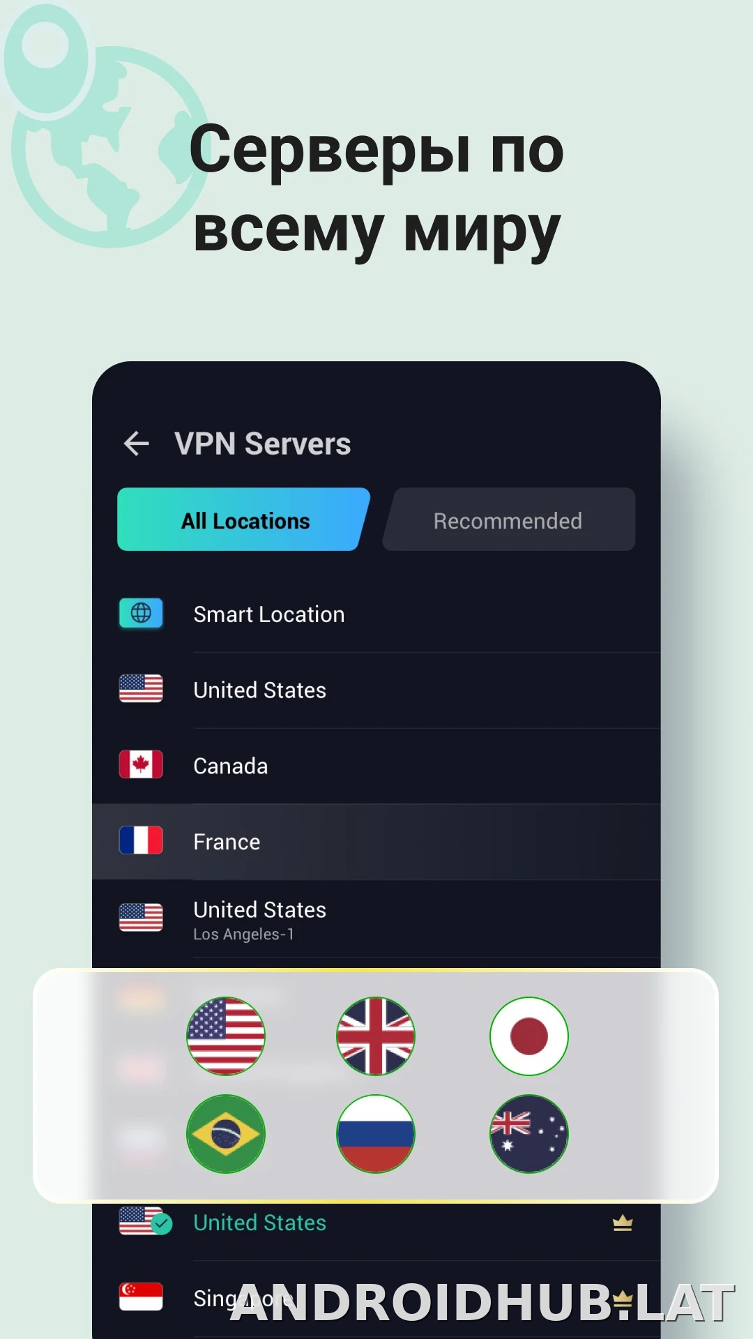Proxy Master скриншот 2