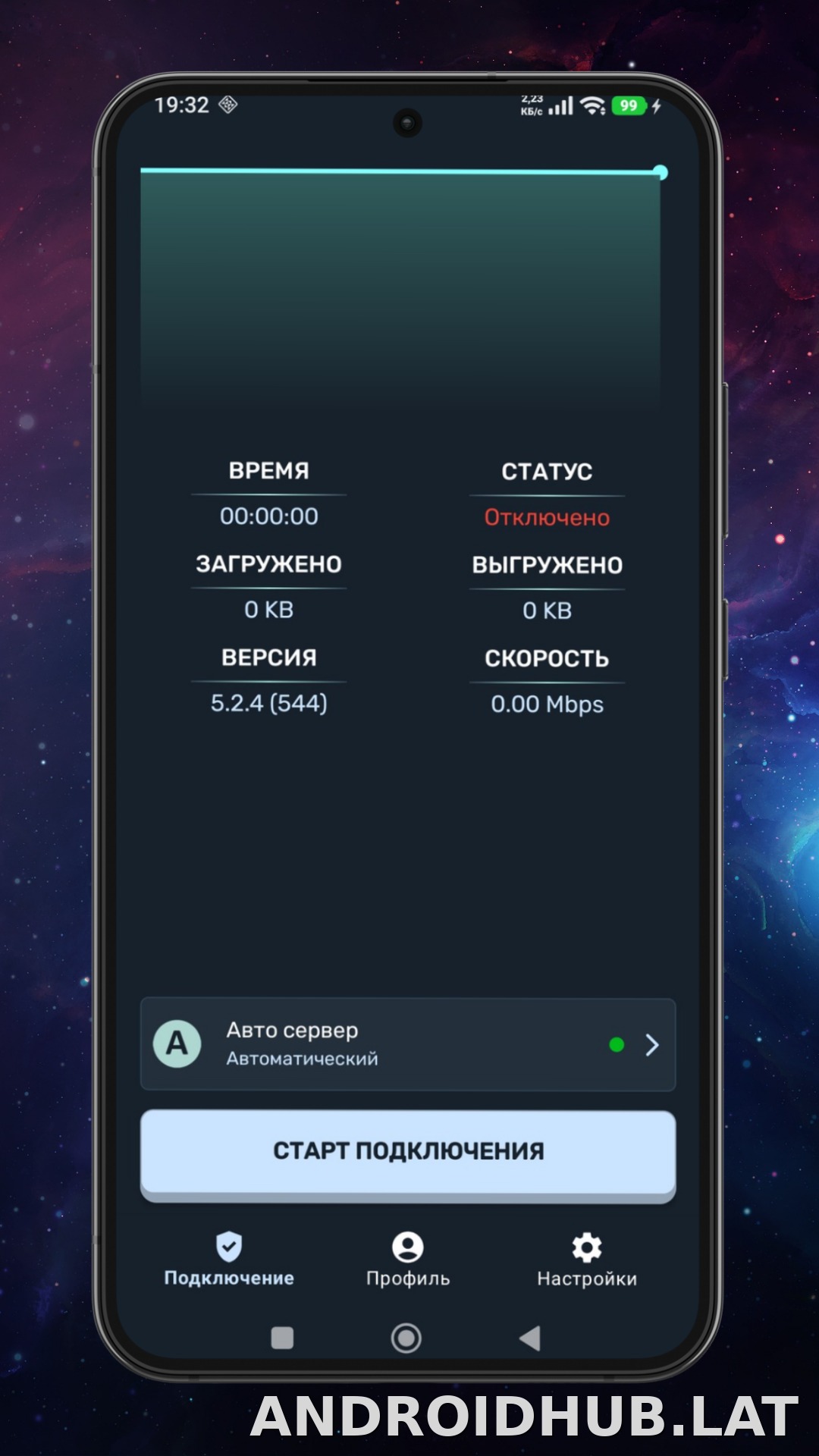 Ren скриншот 1