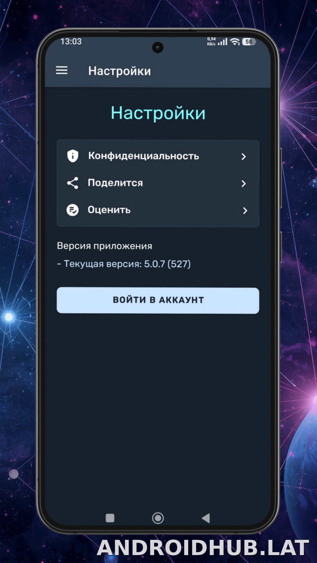 Ren скриншот 4
