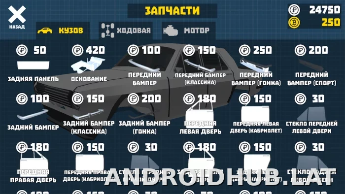 Ретро Гараж скриншот 4