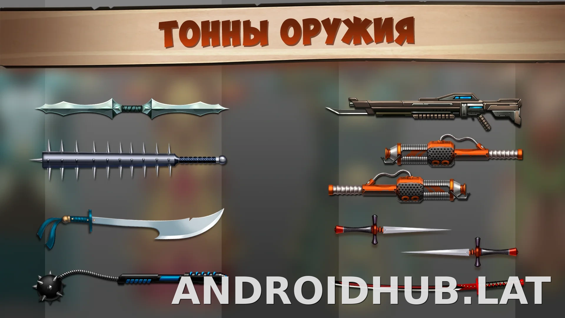 Shadow Fight 2 скриншот 4