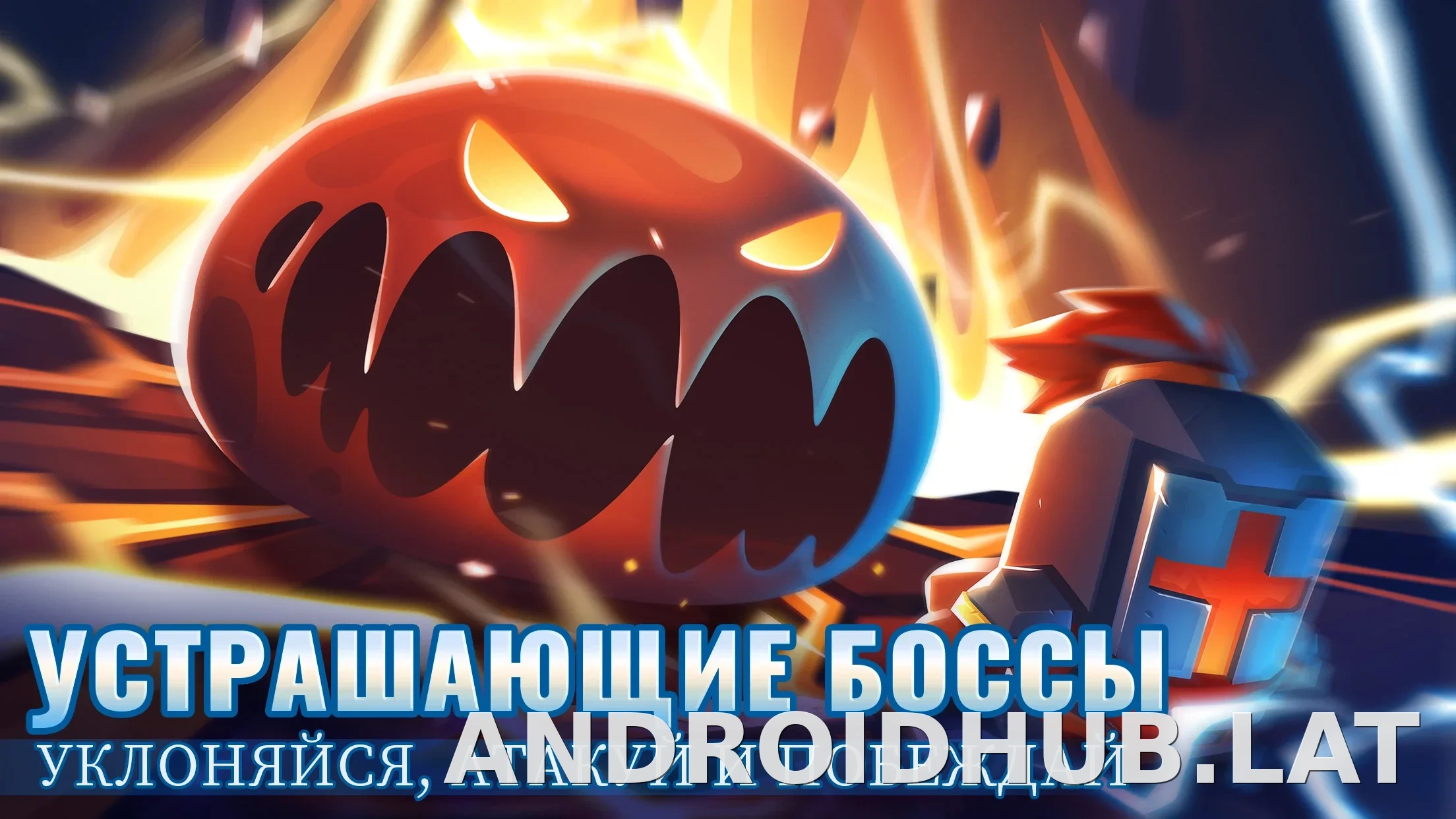 Soul Knight скриншот 2
