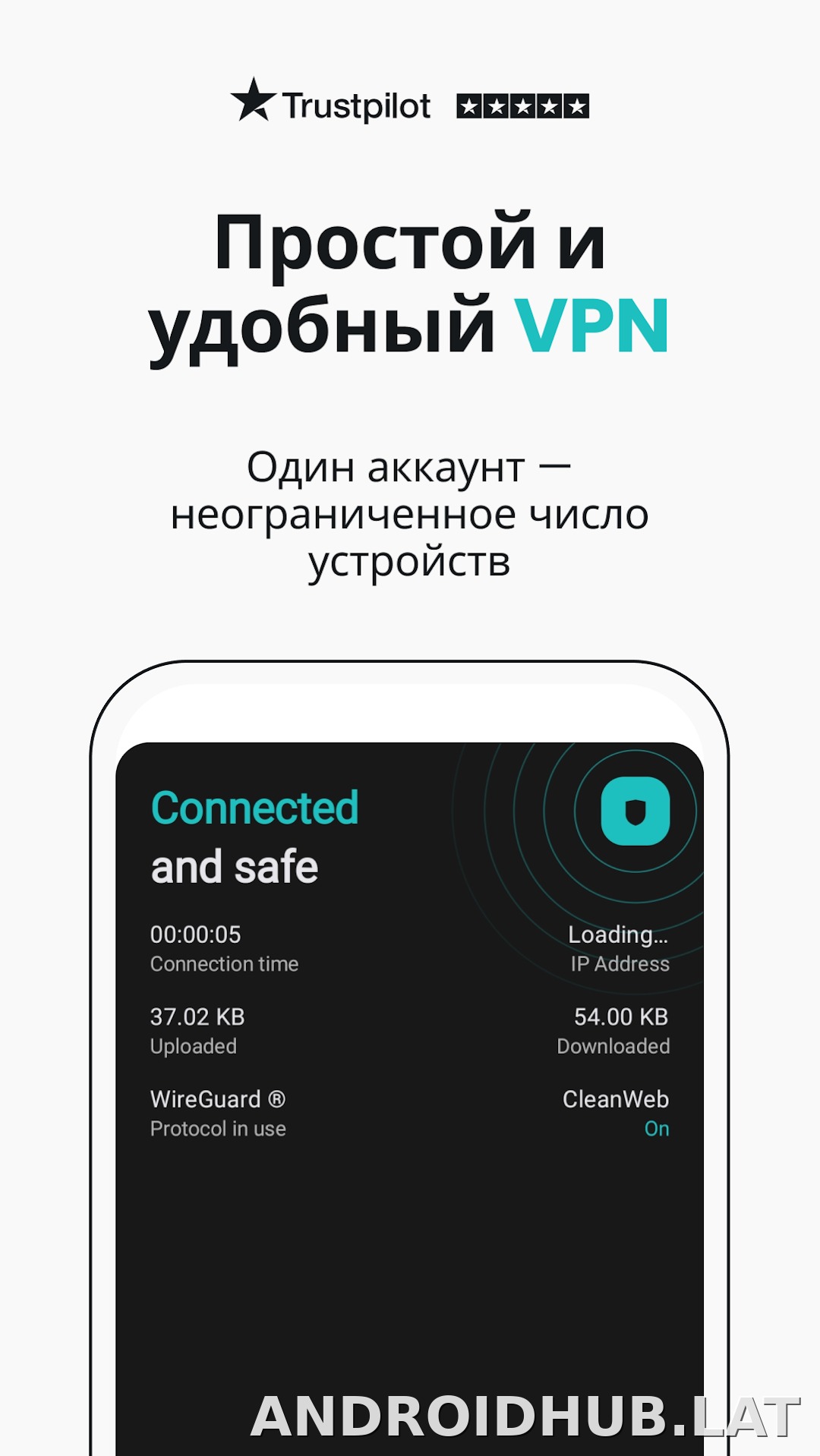Surfshark скриншот 1