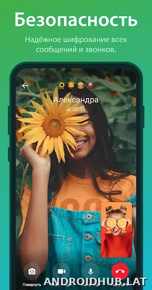Телеграм скриншот 3