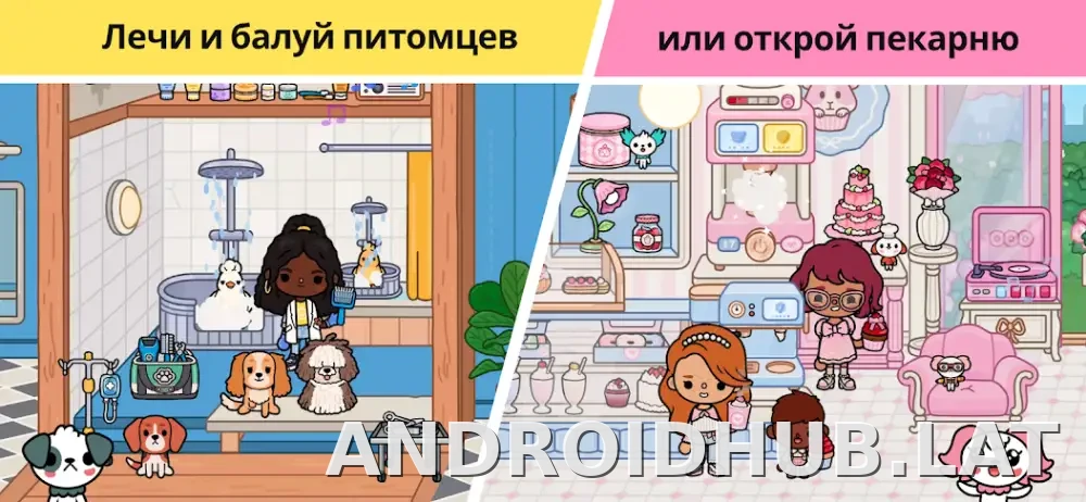 Тока Бока скриншот 6