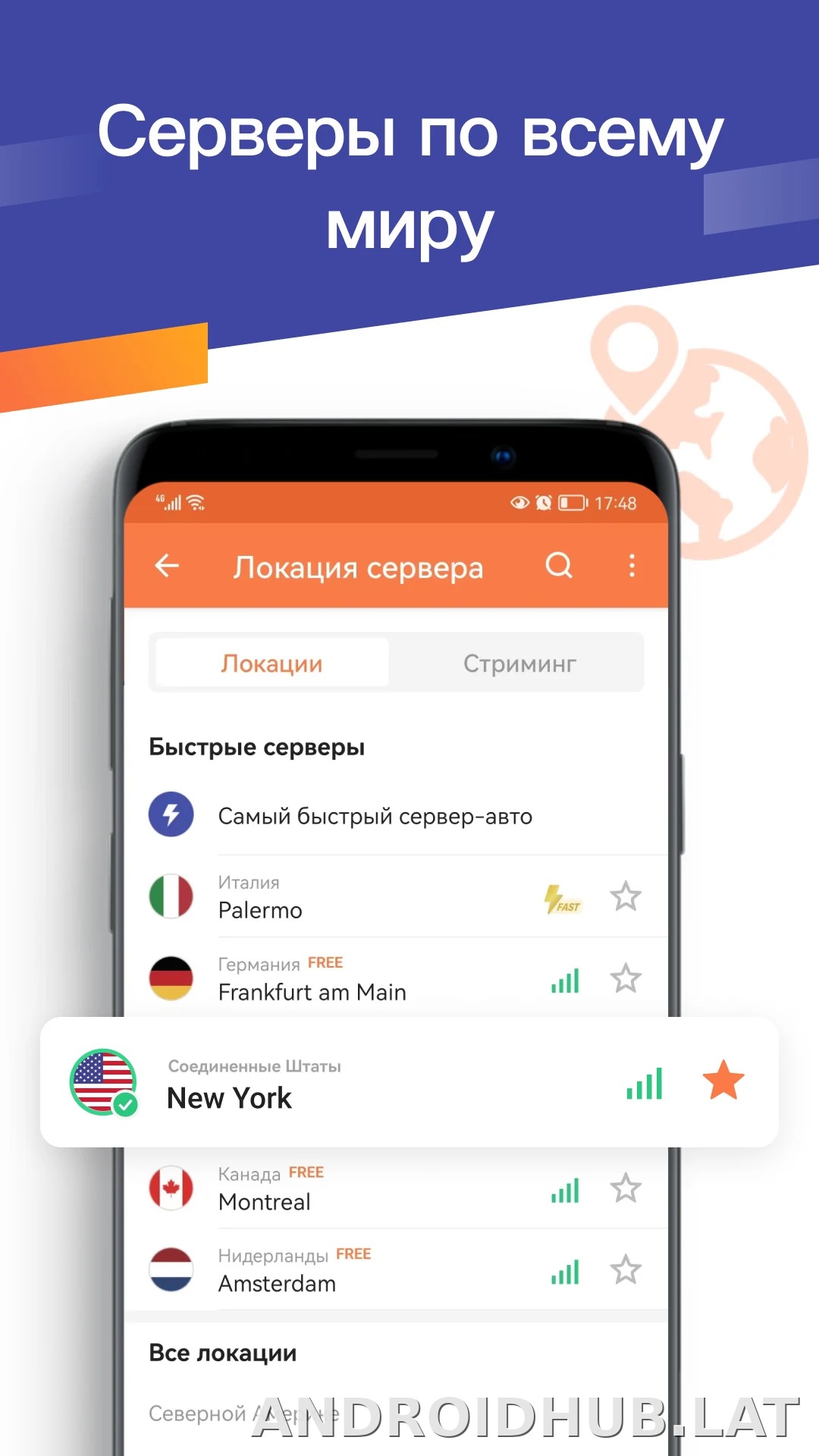 Turbo скриншот 2