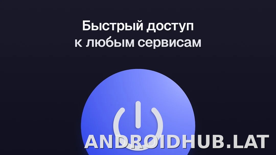 Ульта скриншот 5